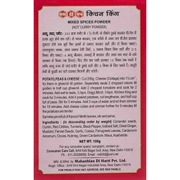 MDH Kitchen King masala 100g